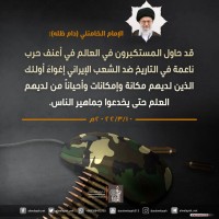 كلمات سياسية